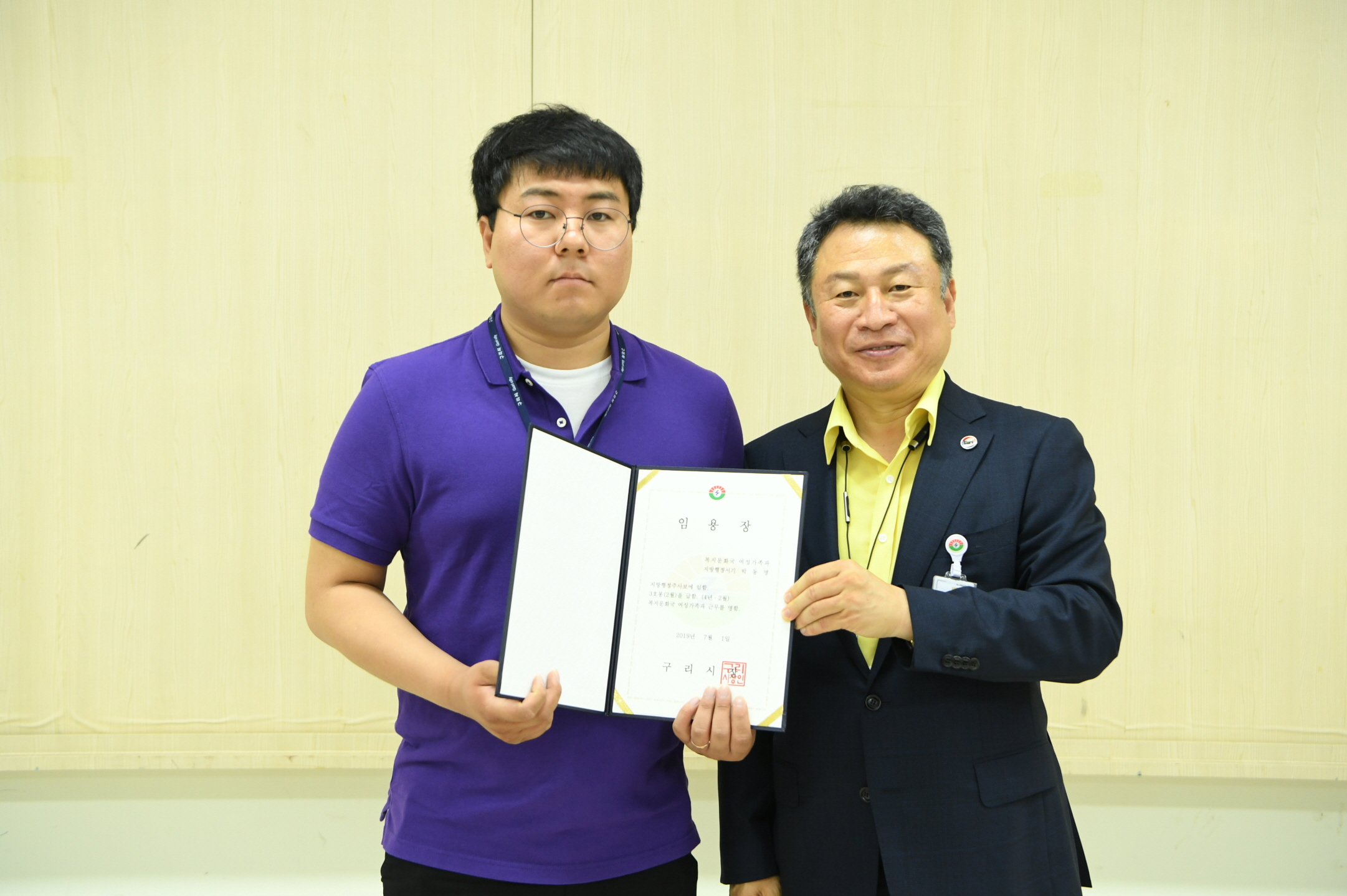 인사발령 이미지 52 - 본문에 자세한설명을 제공합니다.