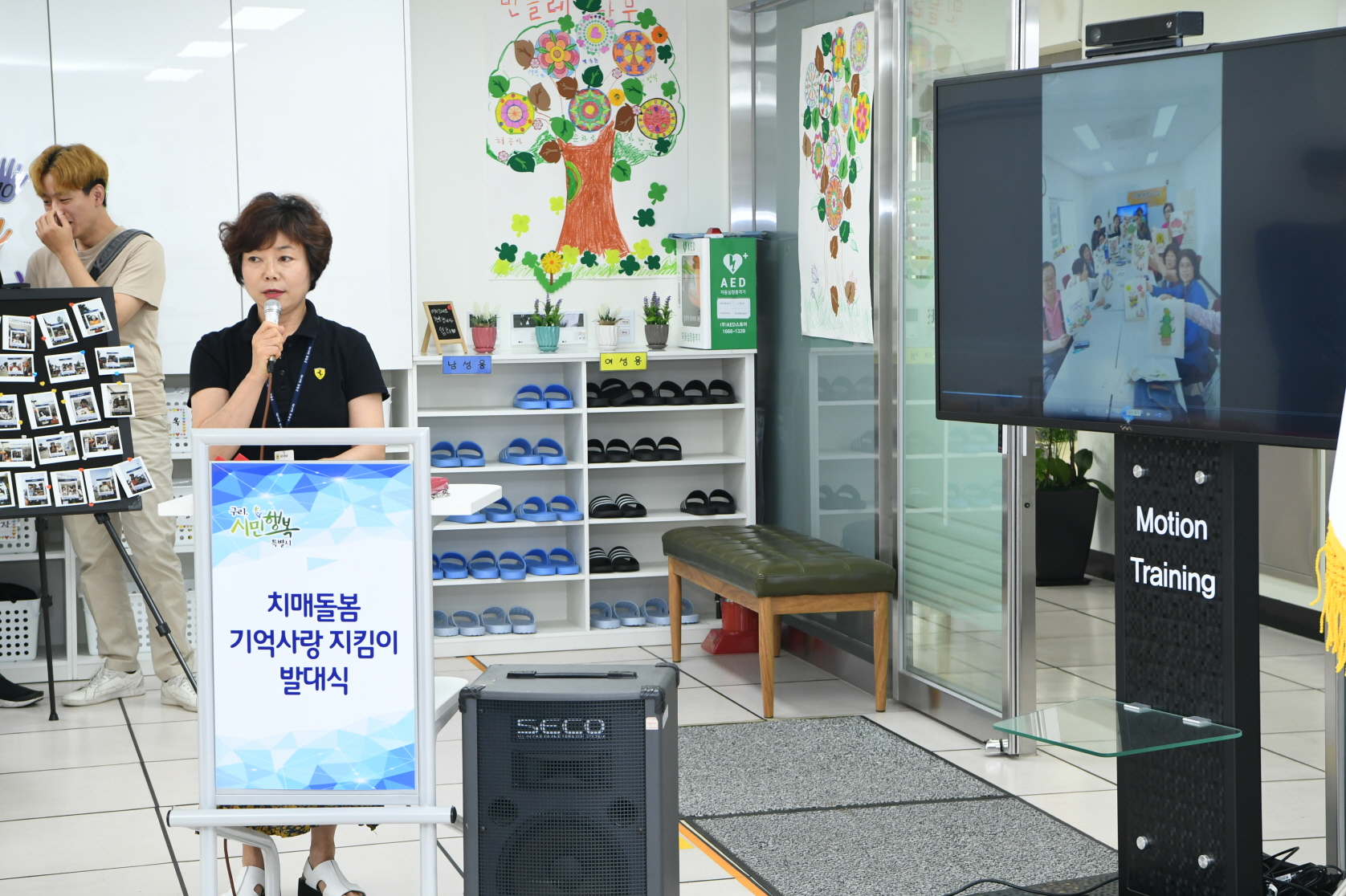 치매돌봄 기억사랑 지킴이 발대식 이미지 33 - 본문에 자세한설명을 제공합니다.