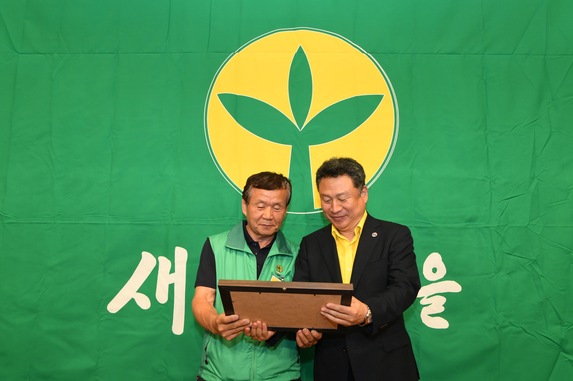 2019년 새마을지도자 수련대회 (2-1) 이미지 20 - 본문에 자세한설명을 제공합니다.