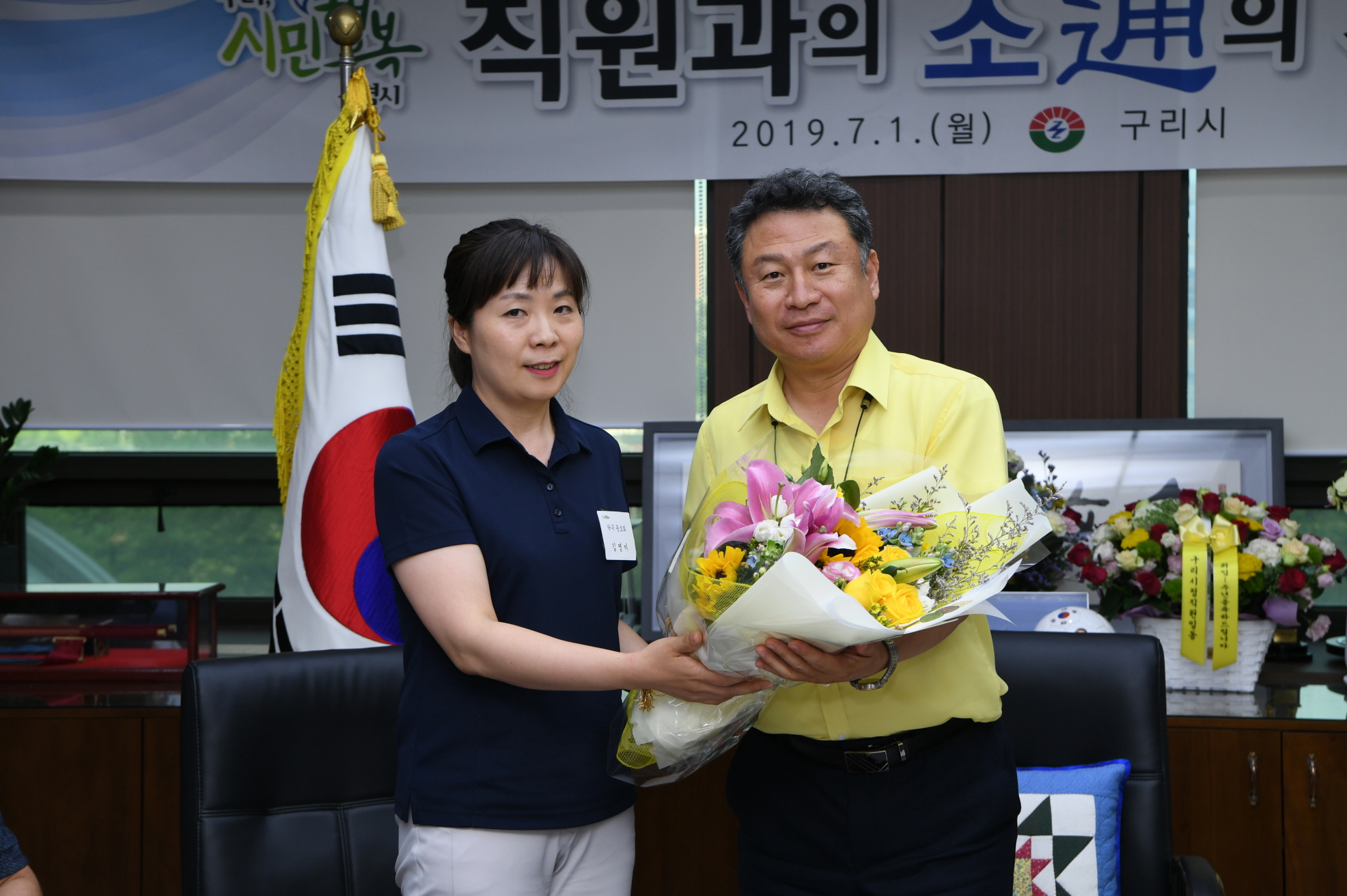 구리시청 직장 동호회별 회장들과 차 대화 이미지 7 - 본문에 자세한설명을 제공합니다.