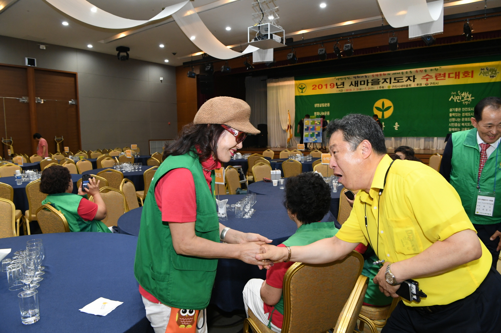 2019년 새마을지도자 수련대회 (2-1) 이미지 57 - 본문에 자세한설명을 제공합니다.