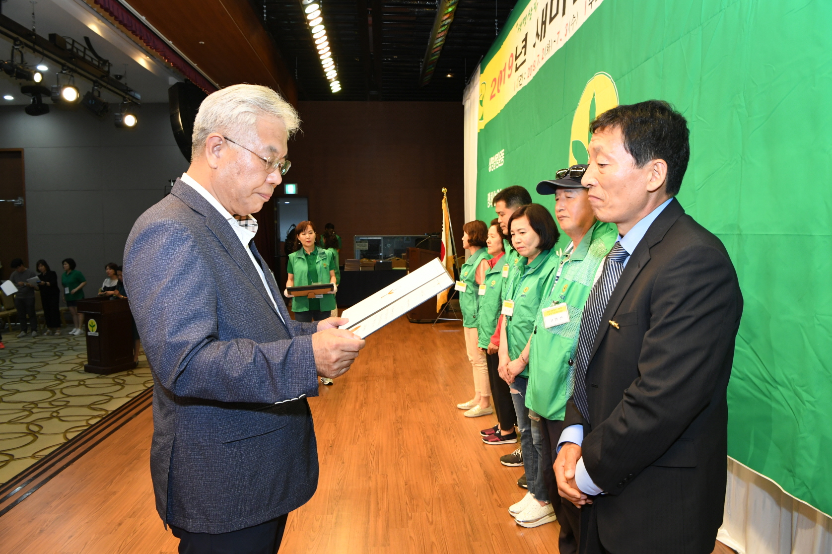 2019년 새마을지도자 수련대회 (2-1) 이미지 29 - 본문에 자세한설명을 제공합니다.