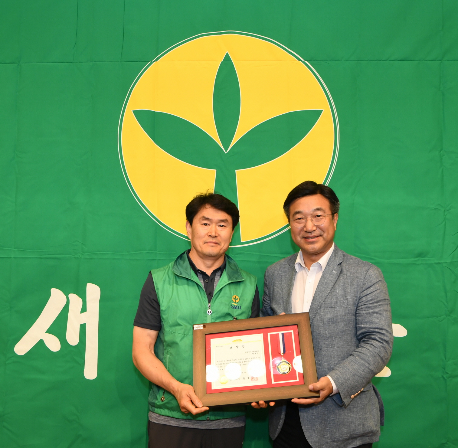 2019년 새마을지도자 수련대회 (2-2) 이미지 58 - 본문에 자세한설명을 제공합니다.