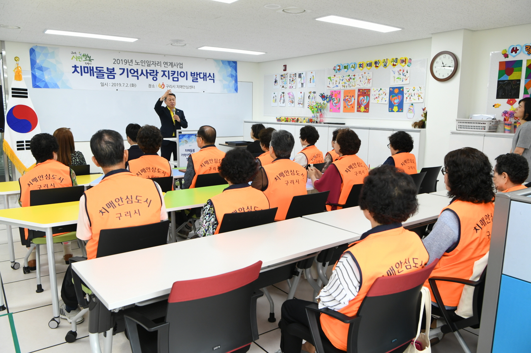 치매돌봄 기억사랑 지킴이 발대식 이미지 24 - 본문에 자세한설명을 제공합니다.