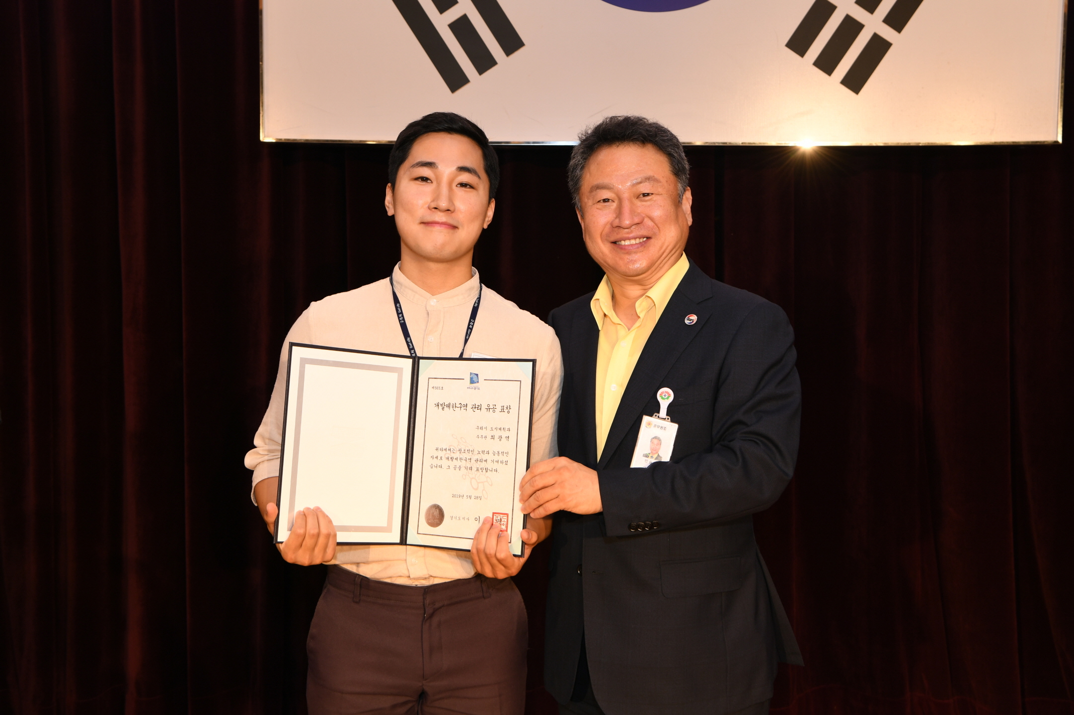 7월 월례조회(취임1주년) 이미지 58 - 본문에 자세한설명을 제공합니다.