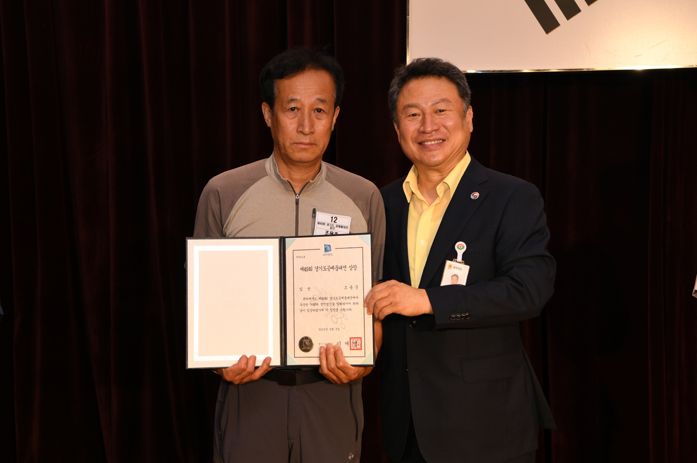 7월 월례조회(취임1주년) 이미지 55 - 본문에 자세한설명을 제공합니다.