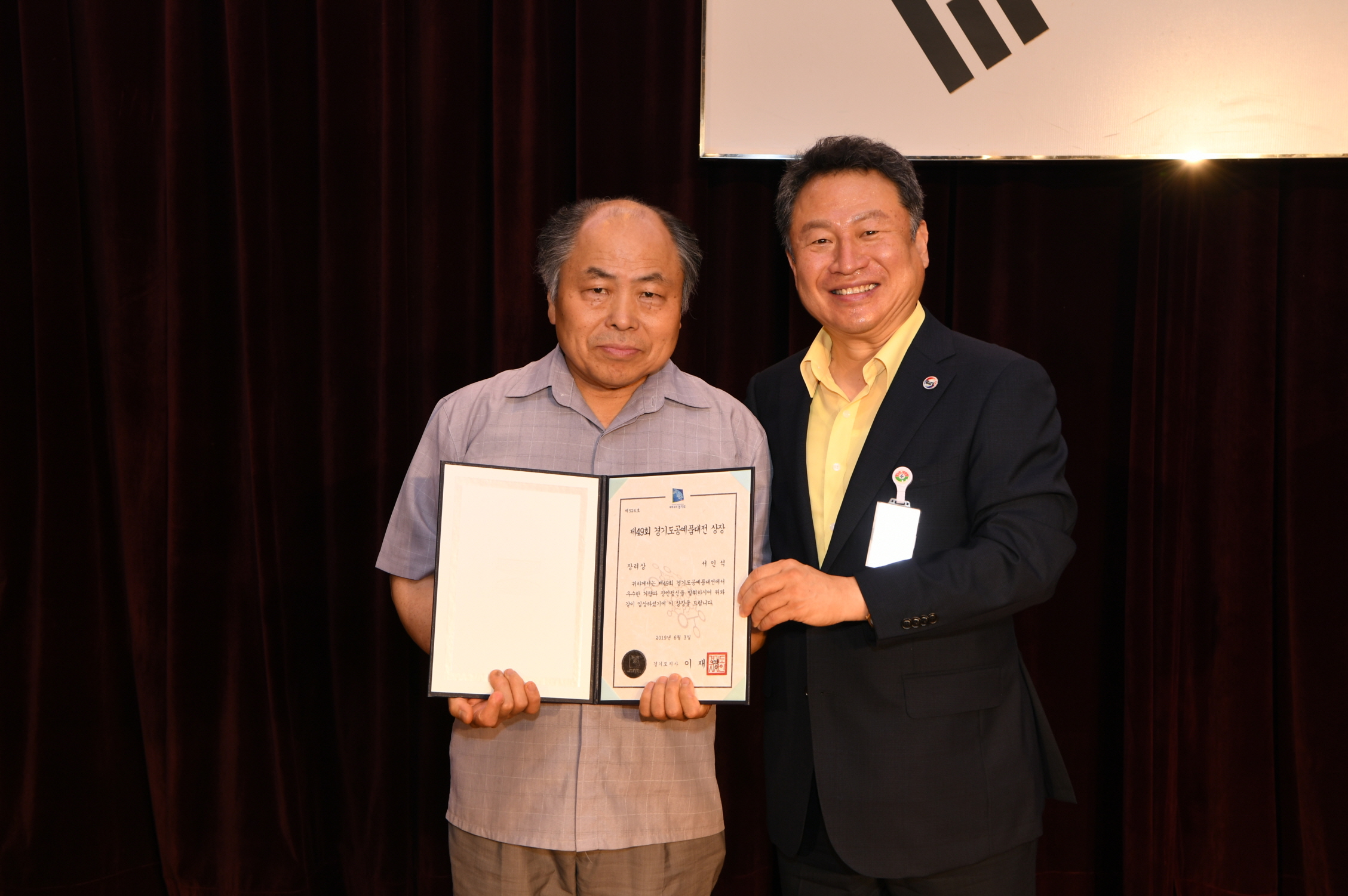 7월 월례조회(취임1주년) 이미지 56 - 본문에 자세한설명을 제공합니다.