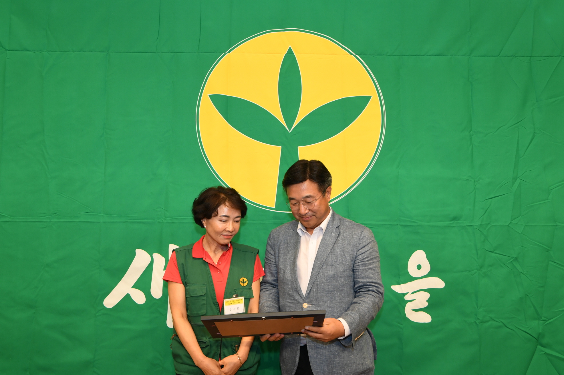 2019년 새마을지도자 수련대회 (2-2) 이미지 70 - 본문에 자세한설명을 제공합니다.