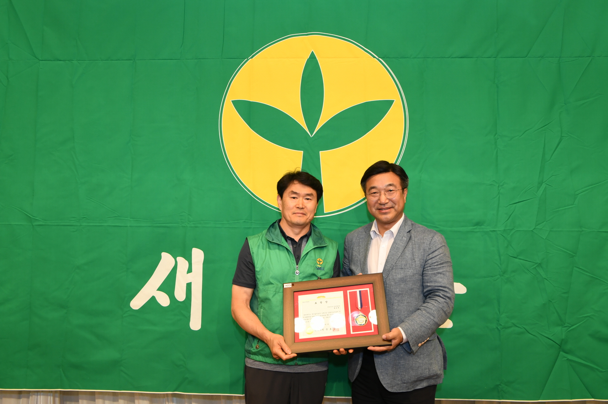 2019년 새마을지도자 수련대회 (2-2) 이미지 59 - 본문에 자세한설명을 제공합니다.