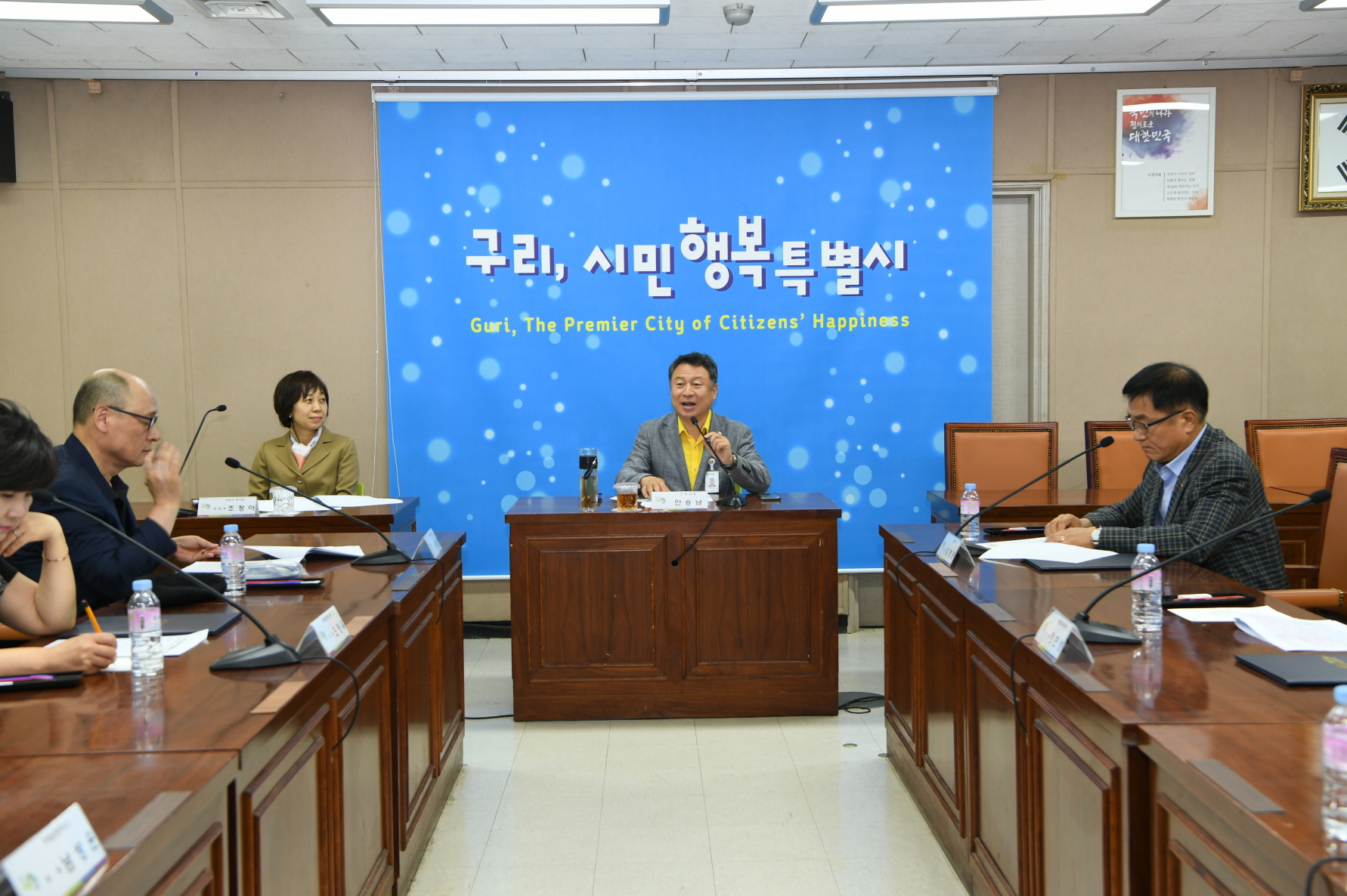 구리시 시정소식지 편집위원 위촉식 이미지 9 - 본문에 자세한설명을 제공합니다.