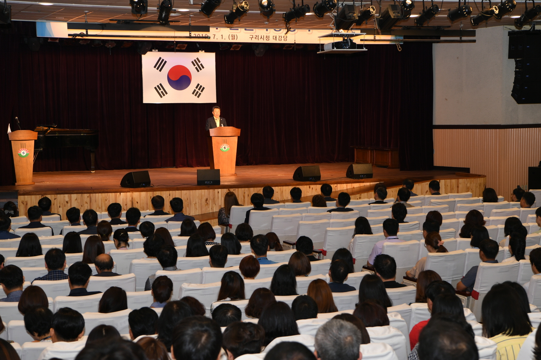 7월 월례조회(취임1주년) 이미지 8 - 본문에 자세한설명을 제공합니다.