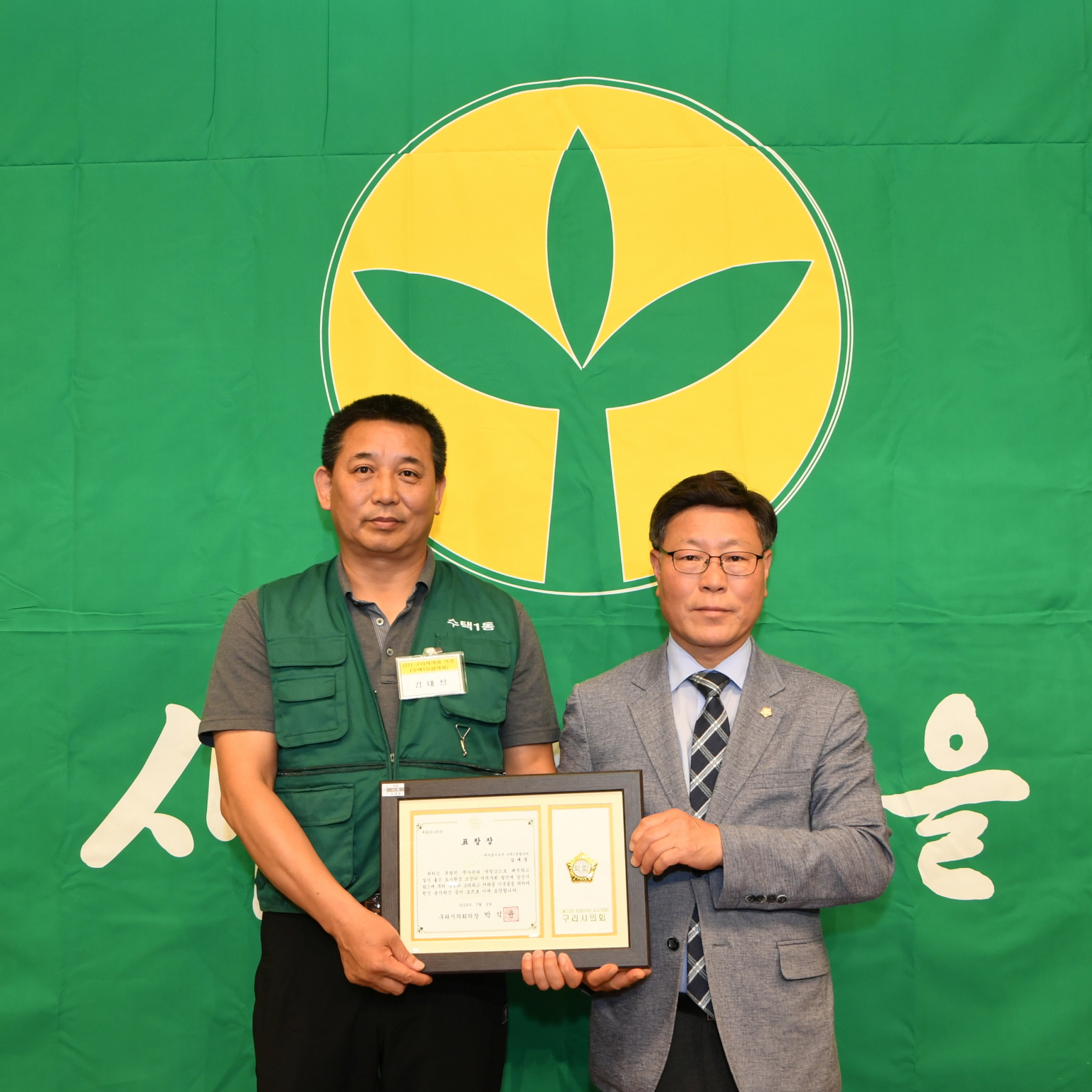 2019년 새마을지도자 수련대회 (2-2) 이미지 78 - 본문에 자세한설명을 제공합니다.