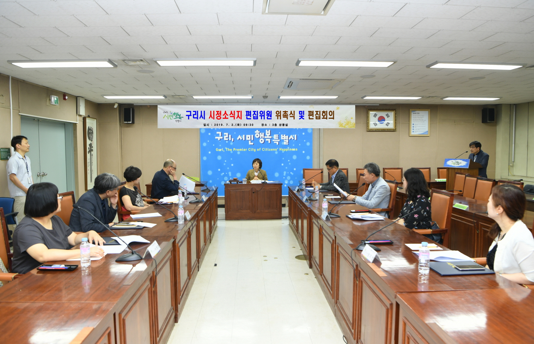 구리시 시정소식지 편집위원 위촉식 이미지 3 - 본문에 자세한설명을 제공합니다.