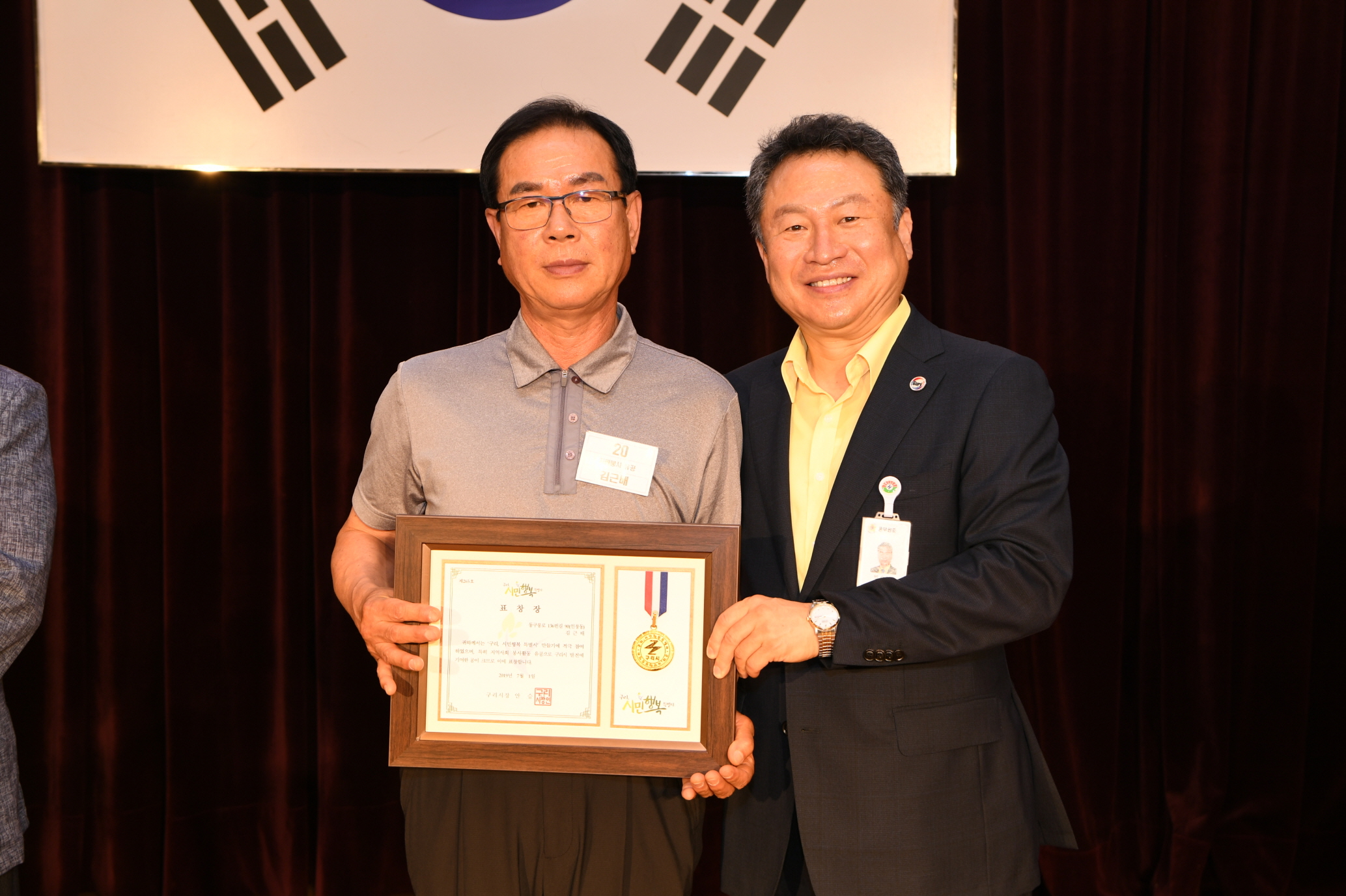 7월 월례조회(취임1주년) 이미지 47 - 본문에 자세한설명을 제공합니다.