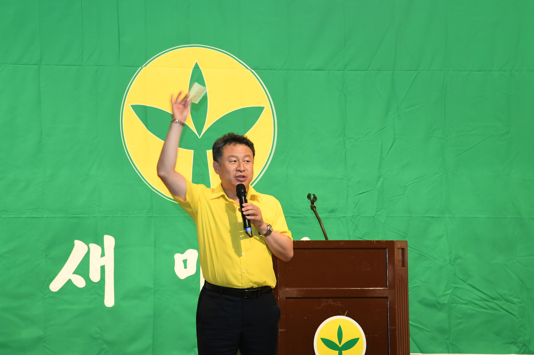 2019년 새마을지도자 수련대회 (2-1) 이미지 46 - 본문에 자세한설명을 제공합니다.