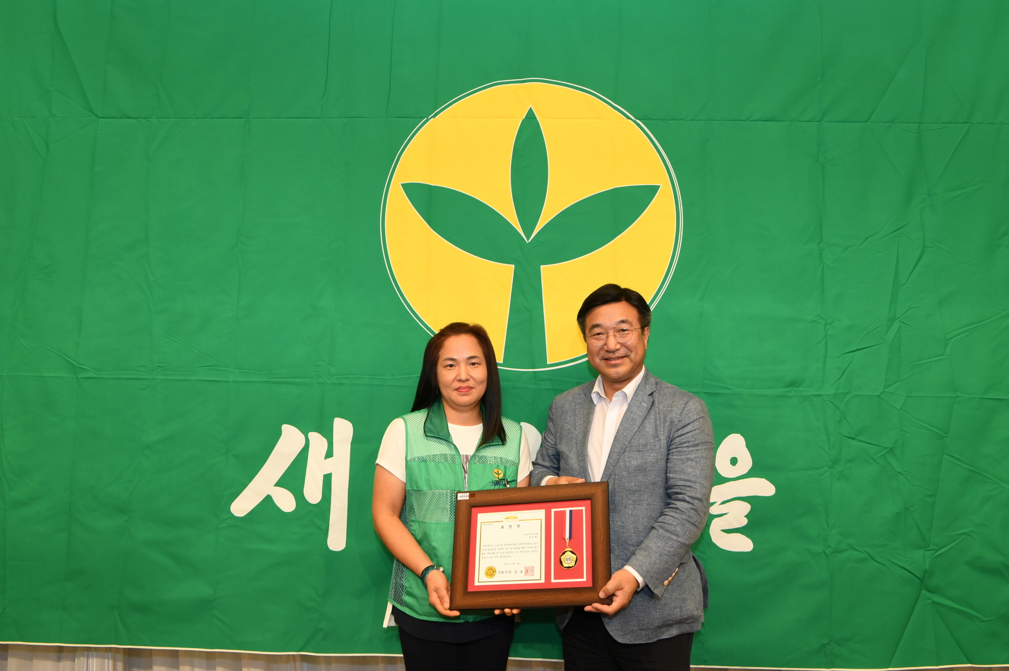 2019년 새마을지도자 수련대회 (2-2) 이미지 63 - 본문에 자세한설명을 제공합니다.