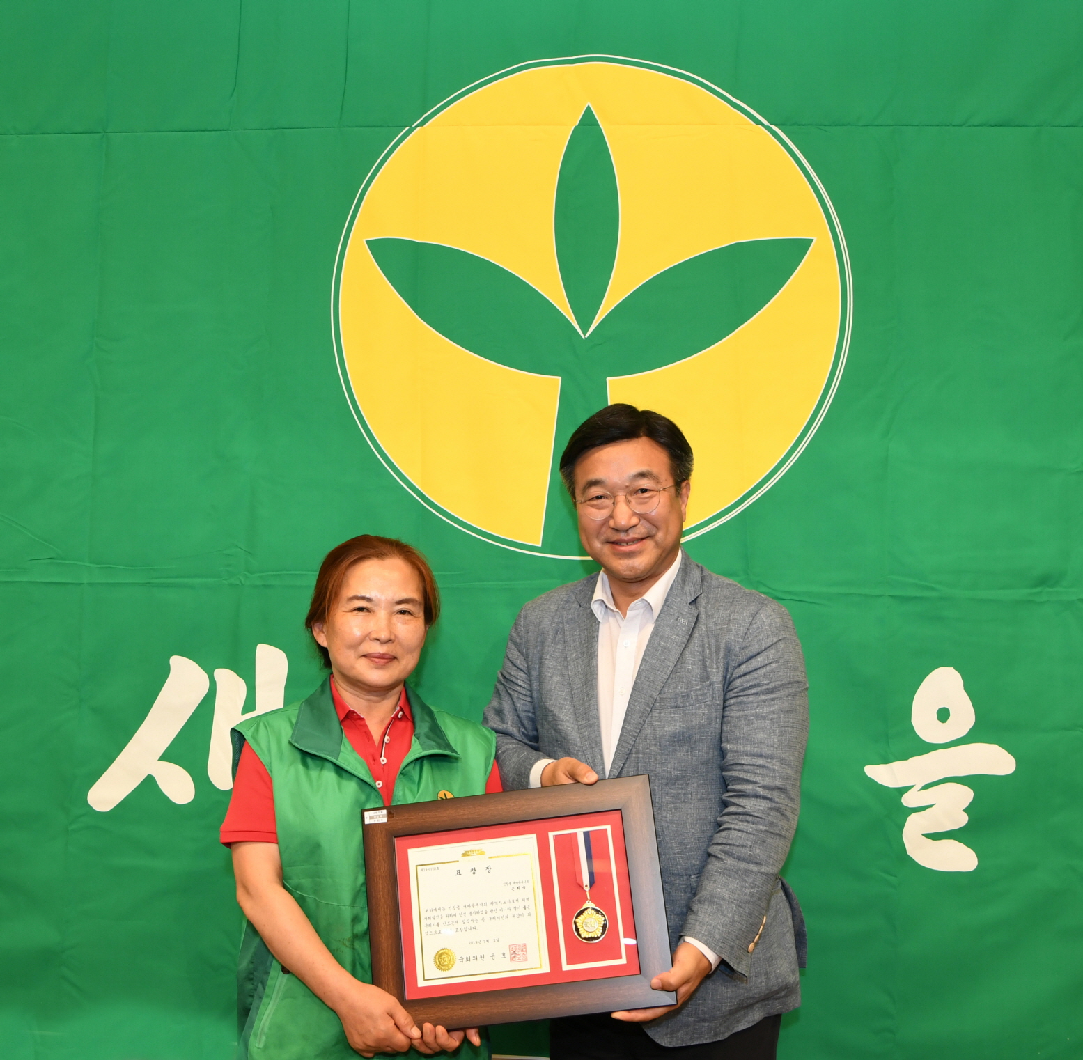 2019년 새마을지도자 수련대회 (2-2) 이미지 64 - 본문에 자세한설명을 제공합니다.