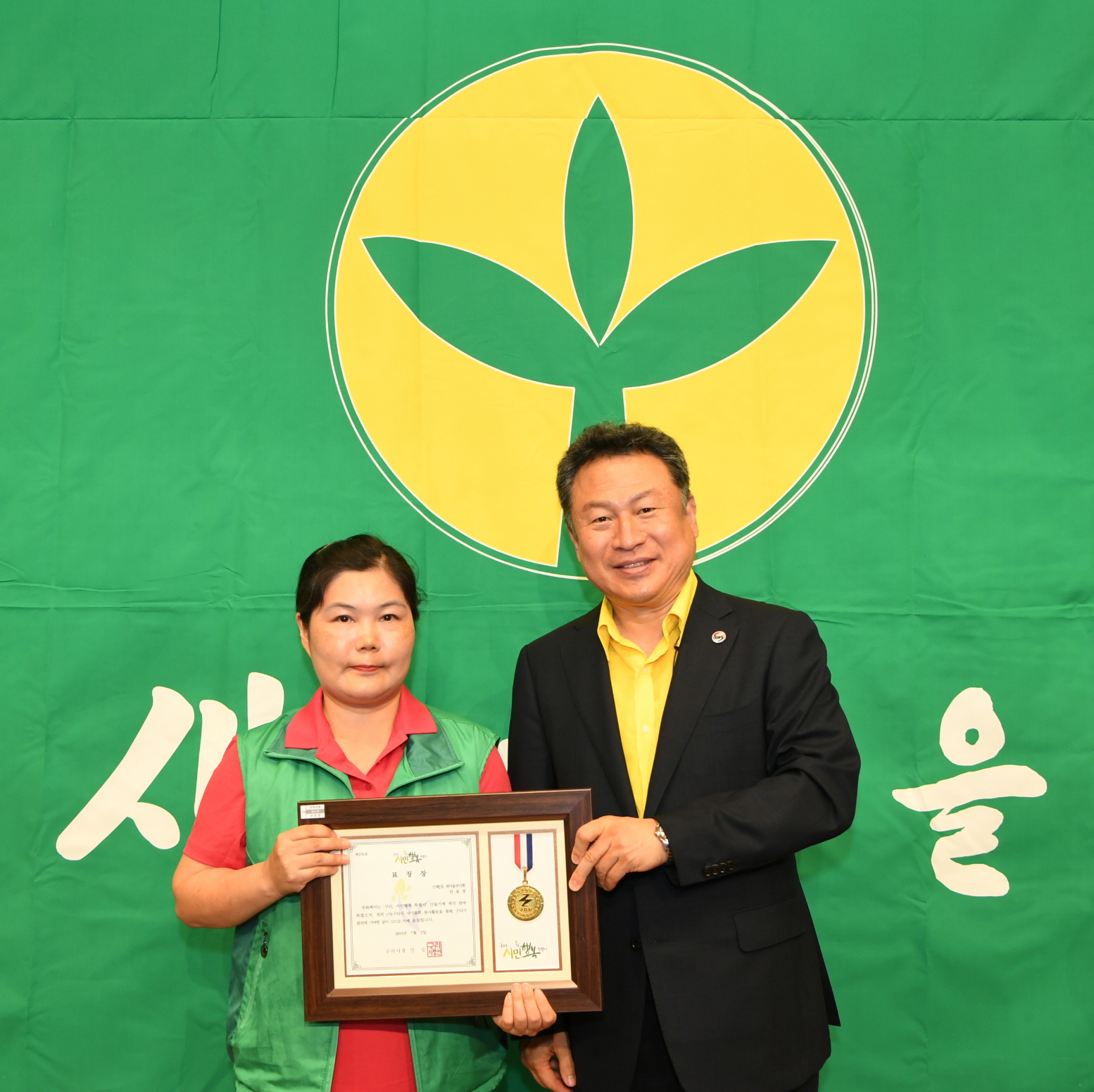 2019년 새마을지도자 수련대회 (2-1) 이미지 4 - 본문에 자세한설명을 제공합니다.