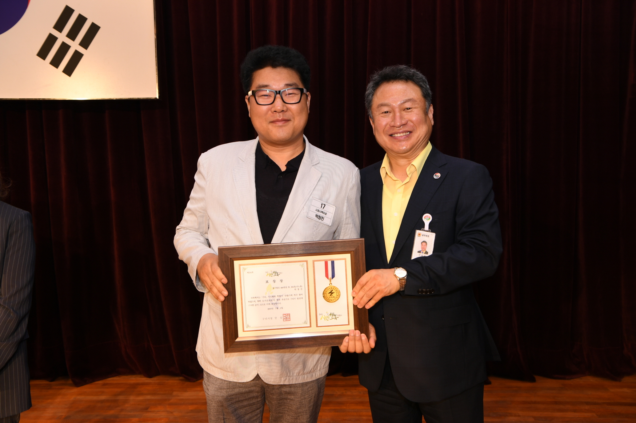 7월 월례조회(취임1주년) 이미지 50 - 본문에 자세한설명을 제공합니다.