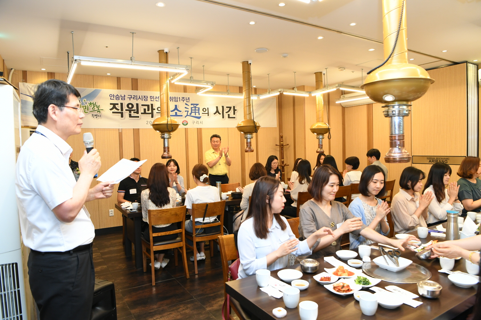 구리시청 각 부서 서무 직원들과 석찬 이미지 7 - 본문에 자세한설명을 제공합니다.