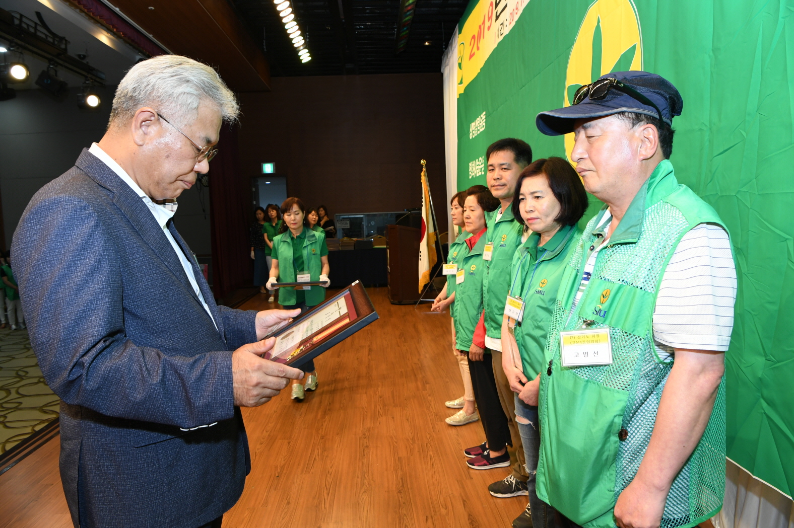 2019년 새마을지도자 수련대회 (2-1) 이미지 26 - 본문에 자세한설명을 제공합니다.