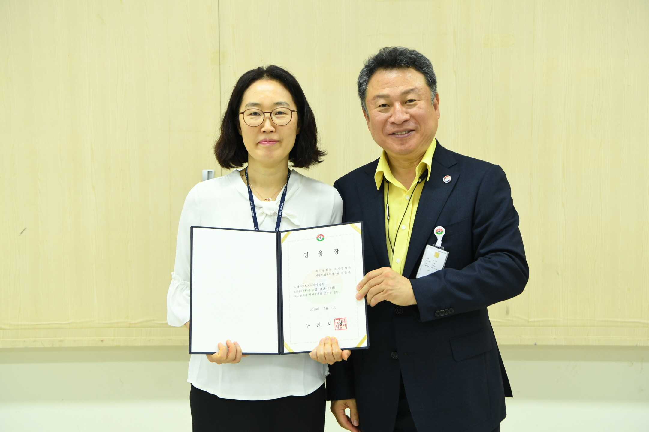 인사발령 이미지 26 - 본문에 자세한설명을 제공합니다.