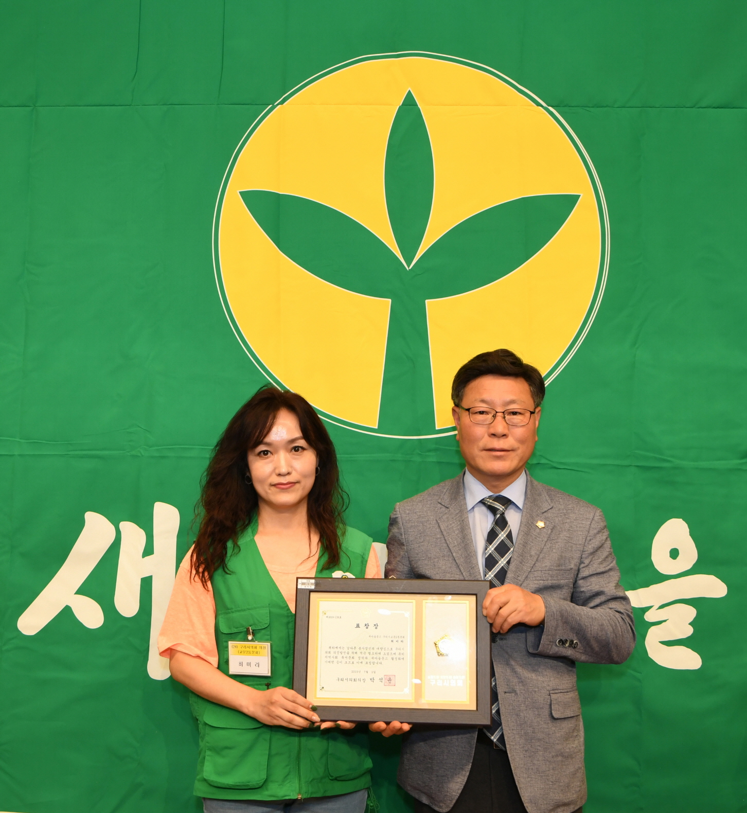 2019년 새마을지도자 수련대회 (2-2) 이미지 72 - 본문에 자세한설명을 제공합니다.