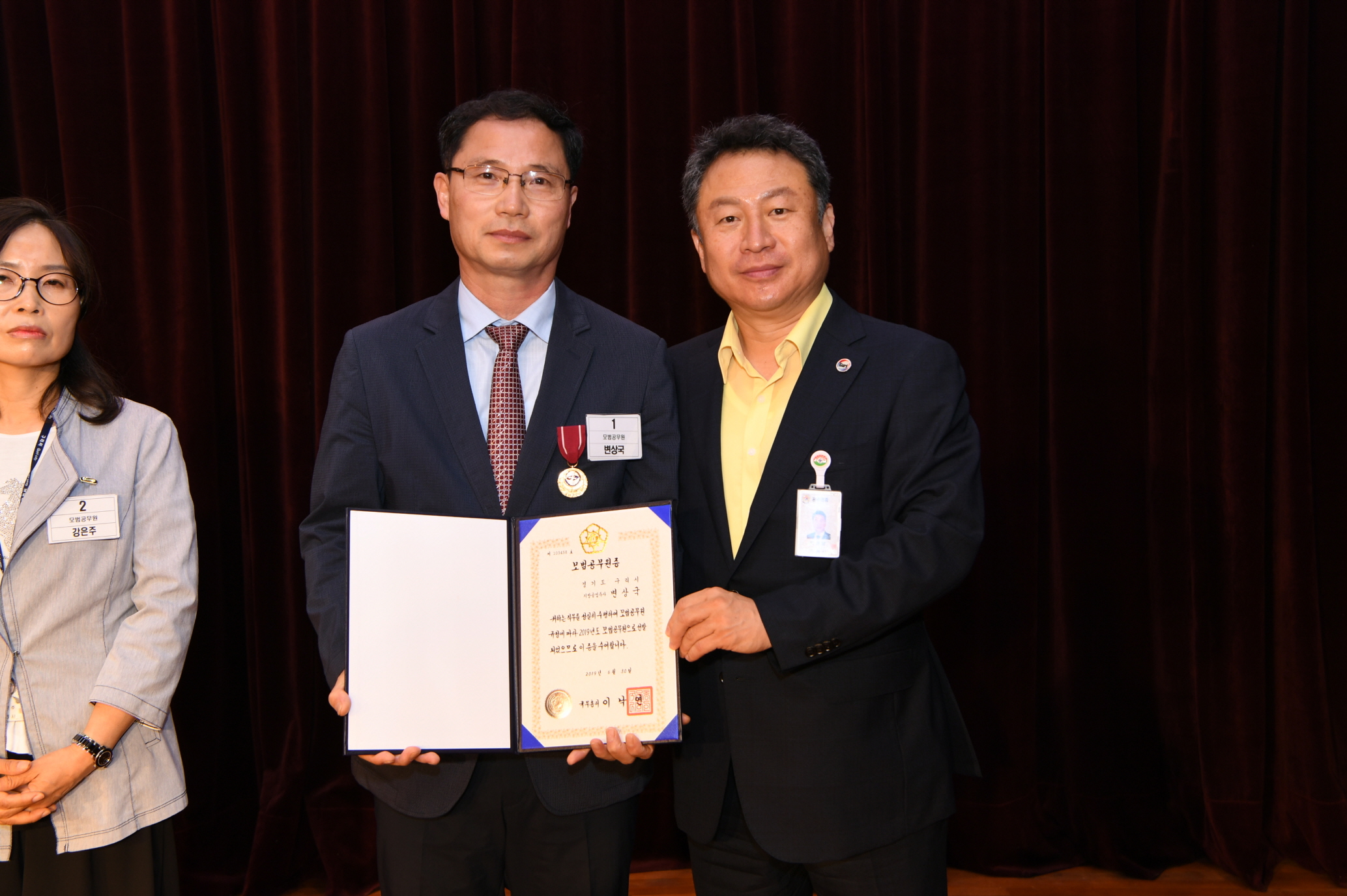 7월 월례조회(취임1주년) 이미지 64 - 본문에 자세한설명을 제공합니다.