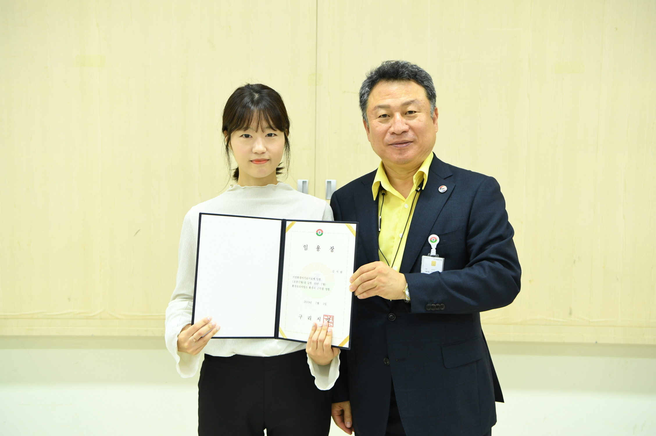 인사발령 이미지 31 - 본문에 자세한설명을 제공합니다.