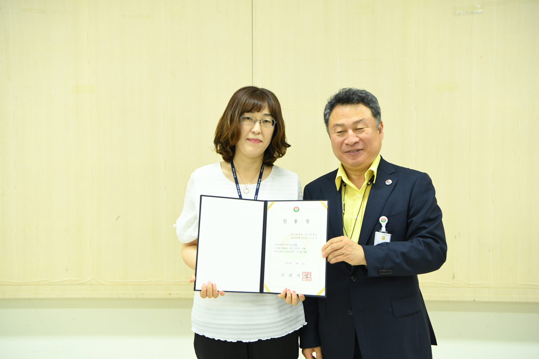 인사발령 이미지 59 - 본문에 자세한설명을 제공합니다.