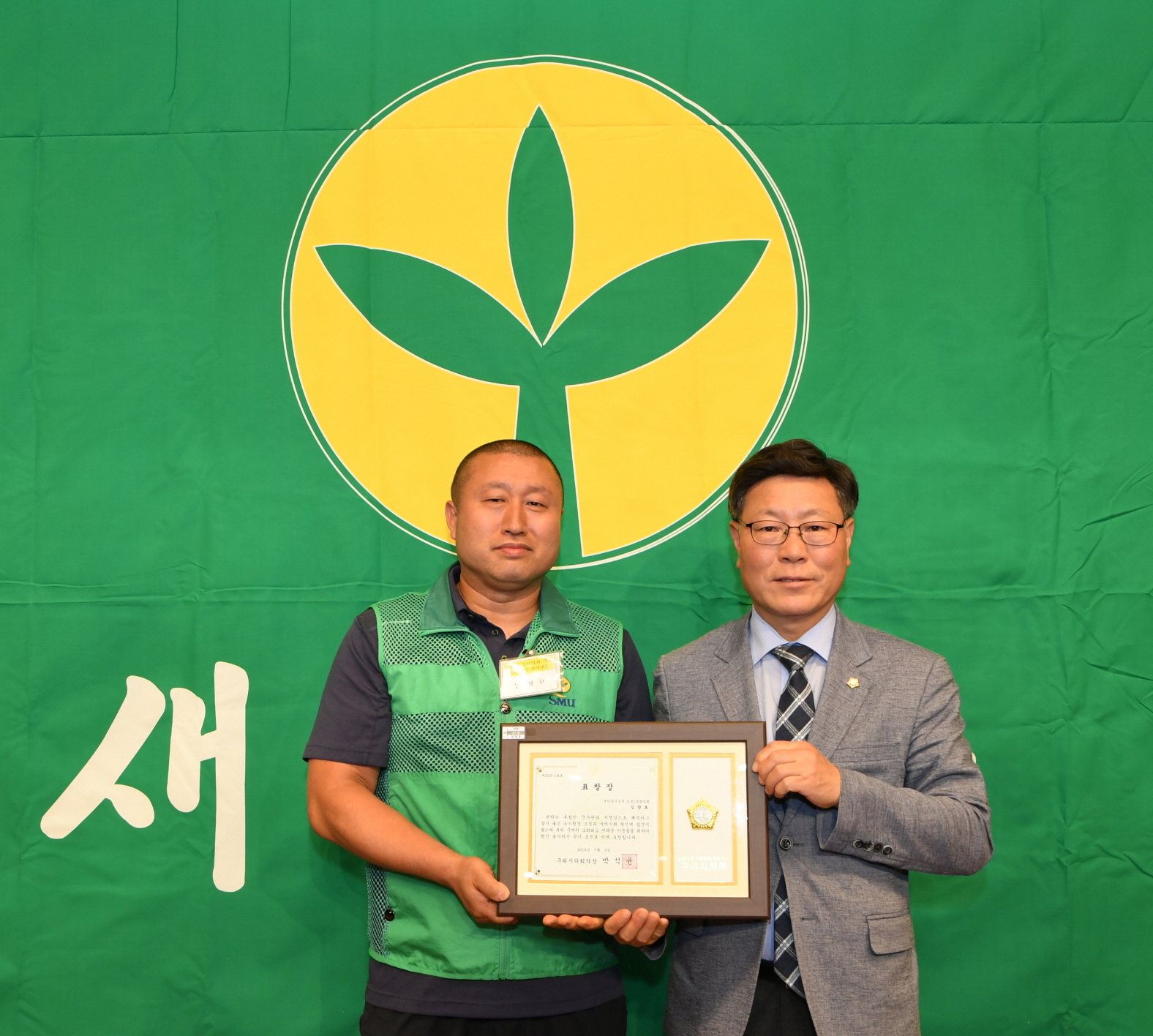 2019년 새마을지도자 수련대회 (2-2) 이미지 80 - 본문에 자세한설명을 제공합니다.