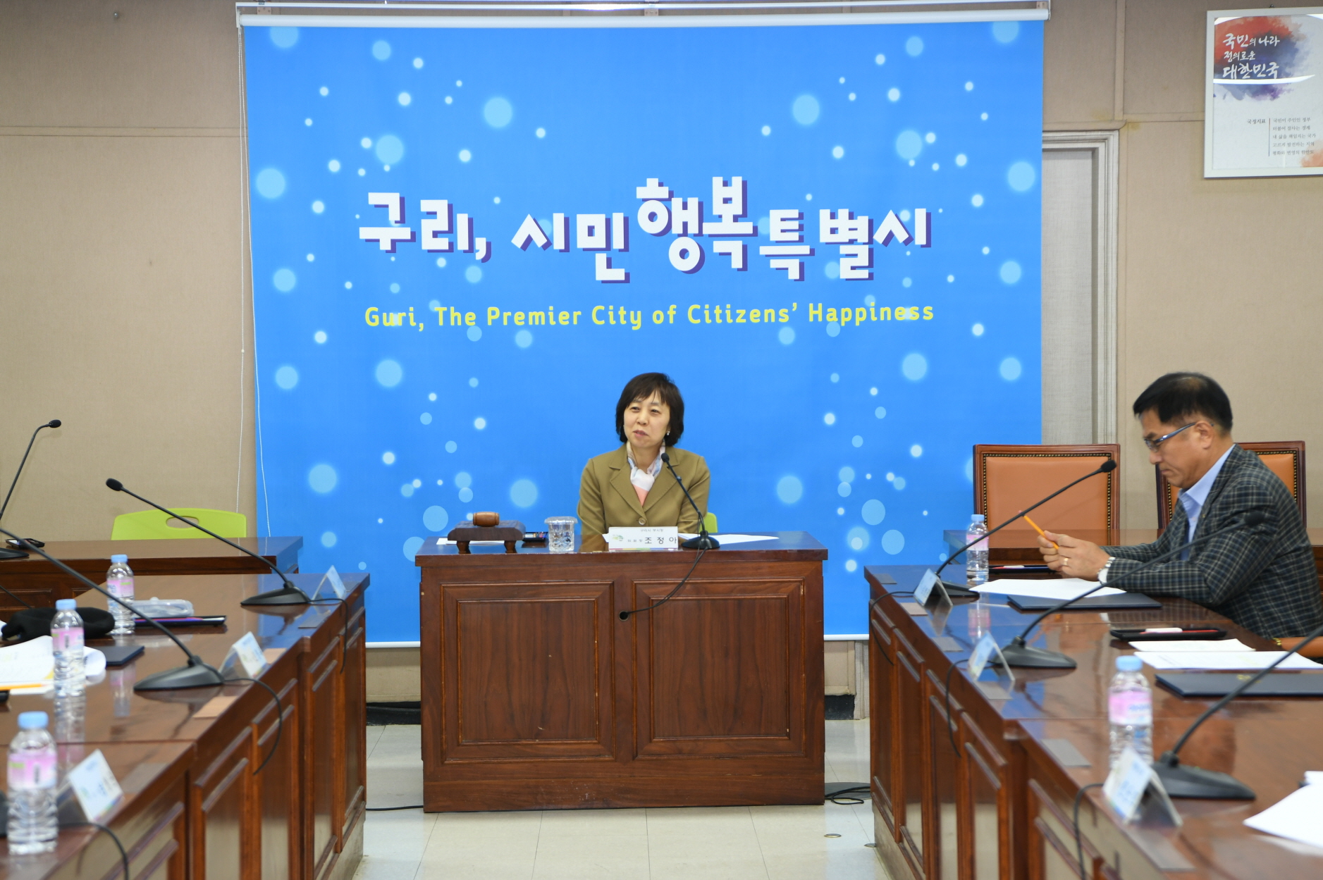 구리시 시정소식지 편집위원 위촉식 이미지 7 - 본문에 자세한설명을 제공합니다.