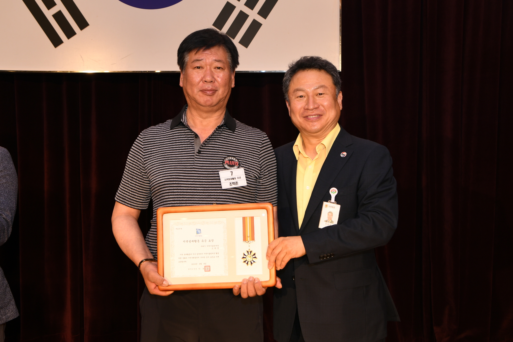 7월 월례조회(취임1주년) 이미지 60 - 본문에 자세한설명을 제공합니다.