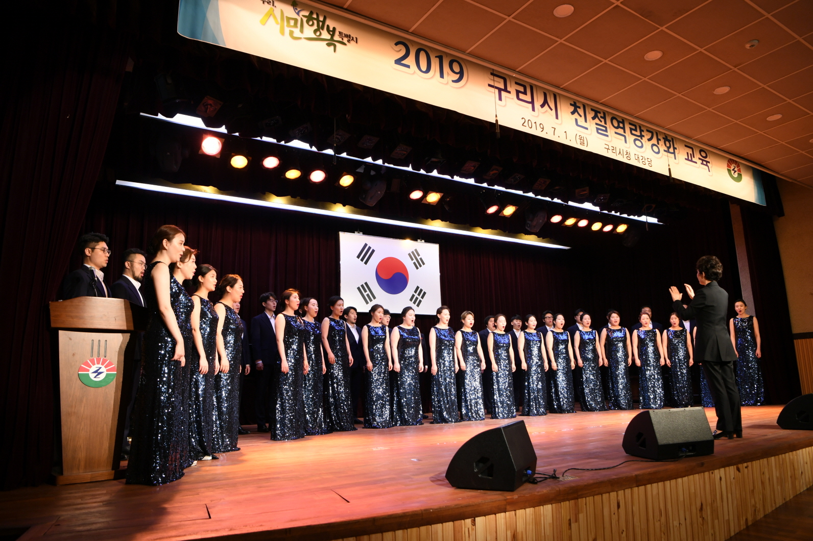 7월 월례조회(취임1주년) 이미지 6 - 본문에 자세한설명을 제공합니다.