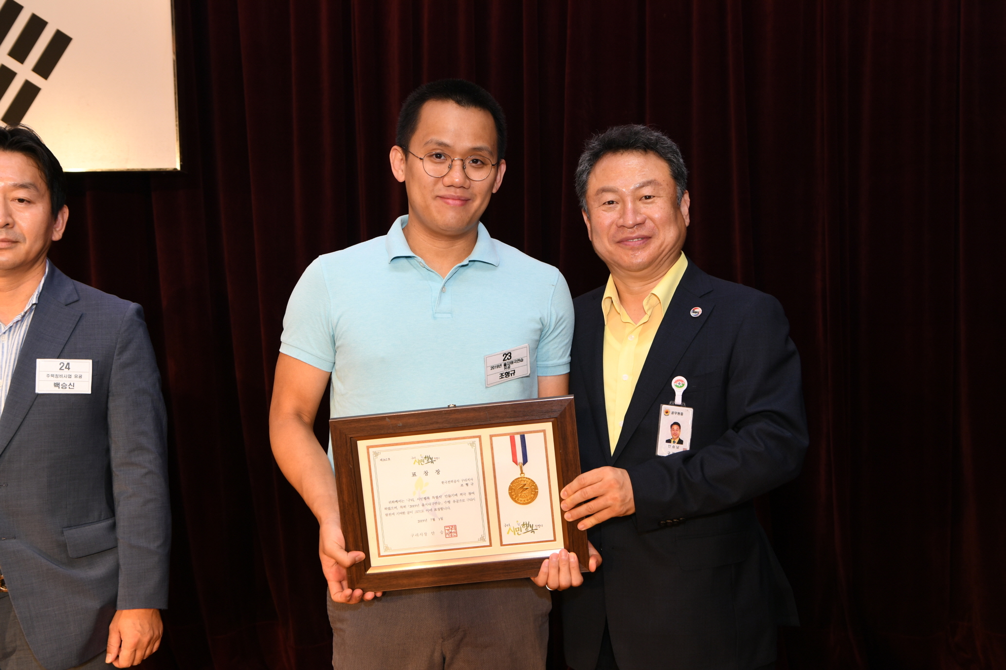 7월 월례조회(취임1주년) 이미지 43 - 본문에 자세한설명을 제공합니다.