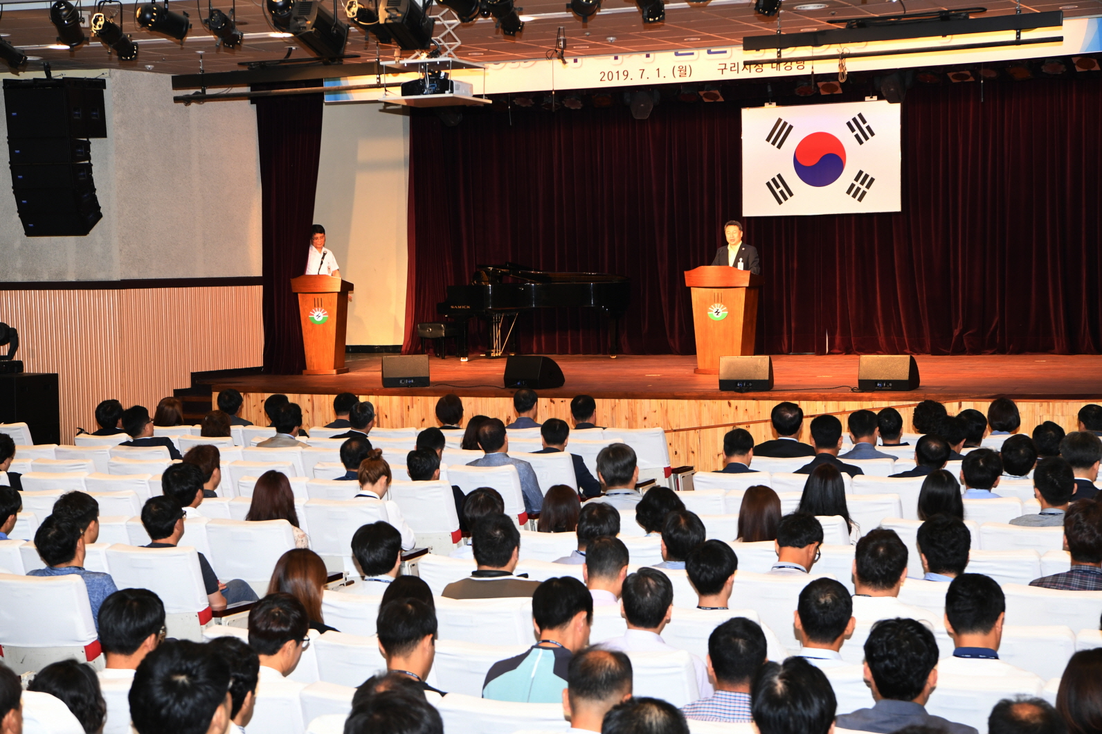 7월 월례조회(취임1주년) 이미지 12 - 본문에 자세한설명을 제공합니다.