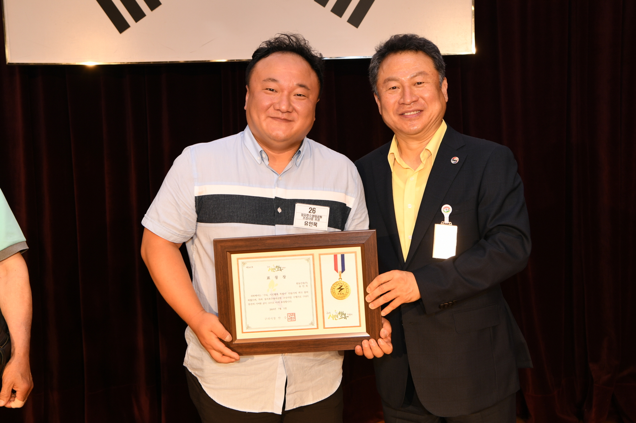 7월 월례조회(취임1주년) 이미지 40 - 본문에 자세한설명을 제공합니다.