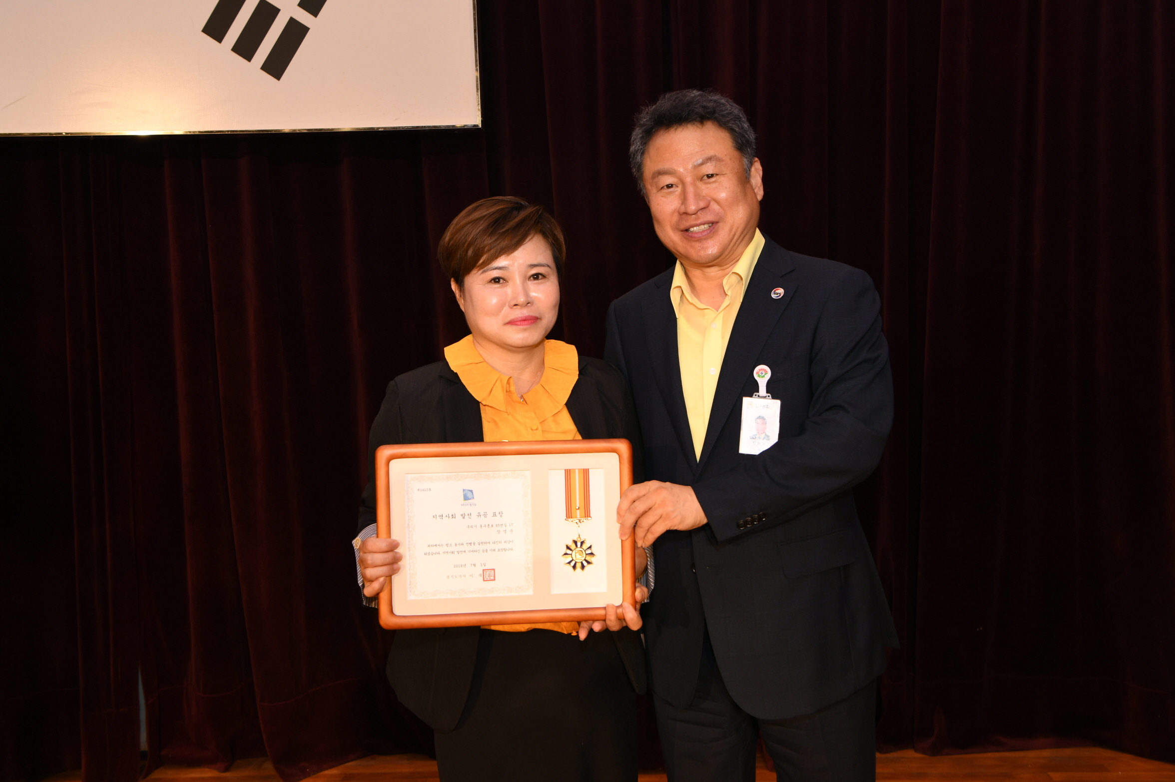 7월 월례조회(취임1주년) 이미지 61 - 본문에 자세한설명을 제공합니다.