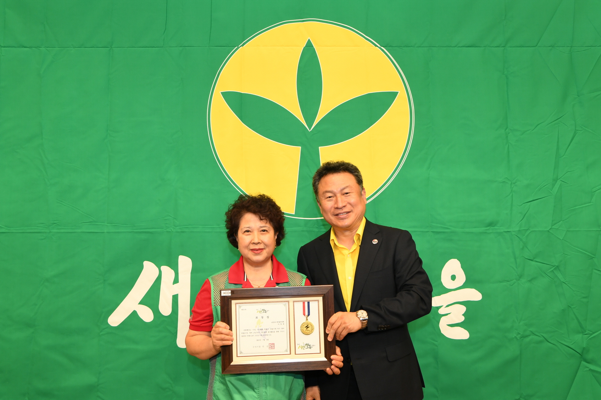 2019년 새마을지도자 수련대회 (2-1) 이미지 11 - 본문에 자세한설명을 제공합니다.