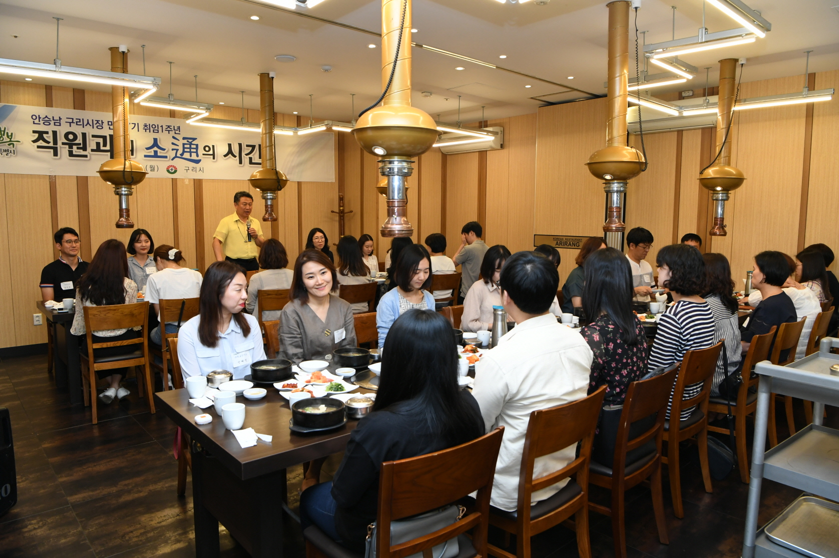 구리시청 각 부서 서무 직원들과 석찬 이미지 4 - 본문에 자세한설명을 제공합니다.