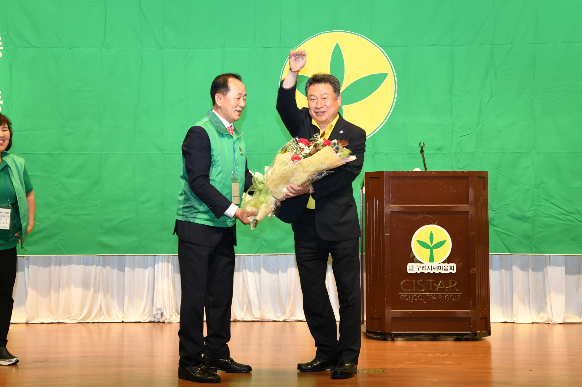 2019년 새마을지도자 수련대회 (2-1) 이미지 34 - 본문에 자세한설명을 제공합니다.