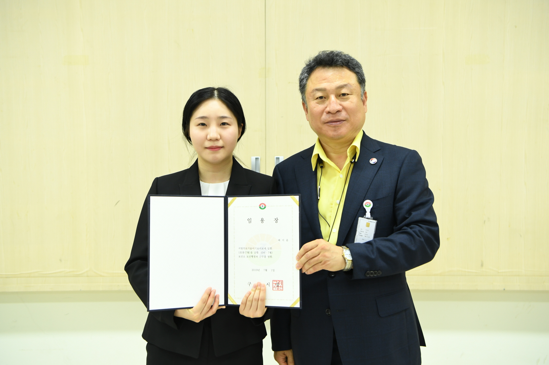 인사발령 이미지 53 - 본문에 자세한설명을 제공합니다.