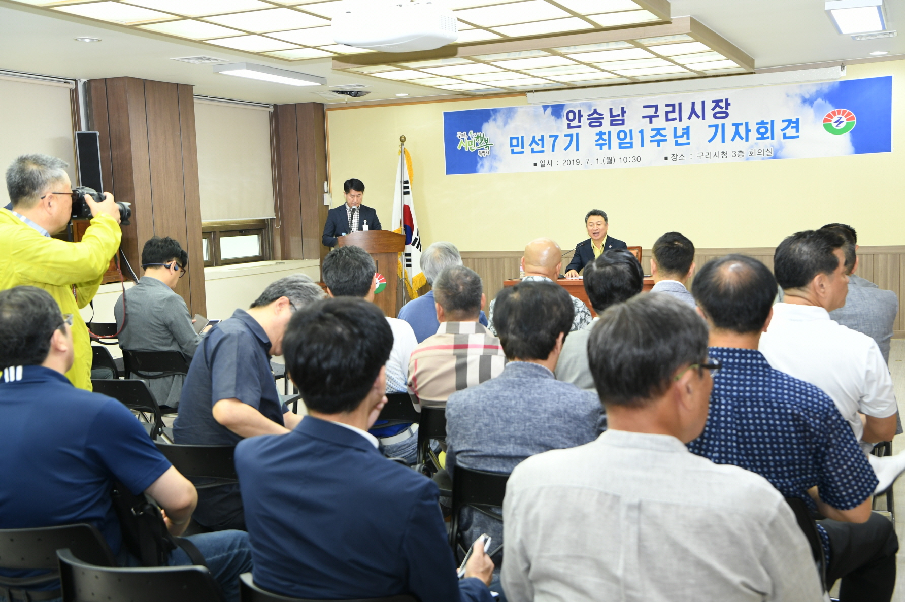 안승남 시장 취임1주년 기자회견 이미지 24 - 본문에 자세한설명을 제공합니다.