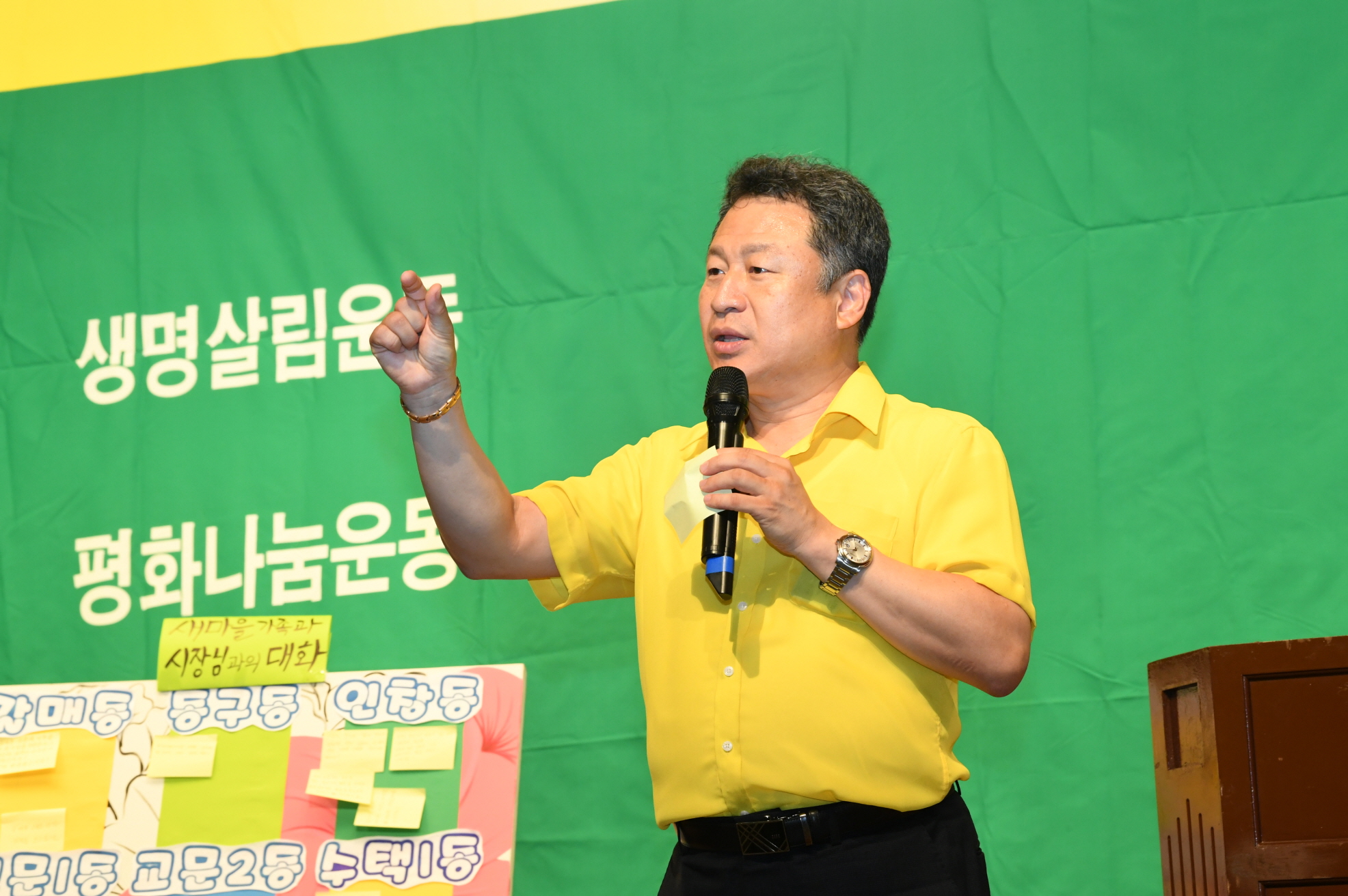 2019년 새마을지도자 수련대회 (2-1) 이미지 39 - 본문에 자세한설명을 제공합니다.