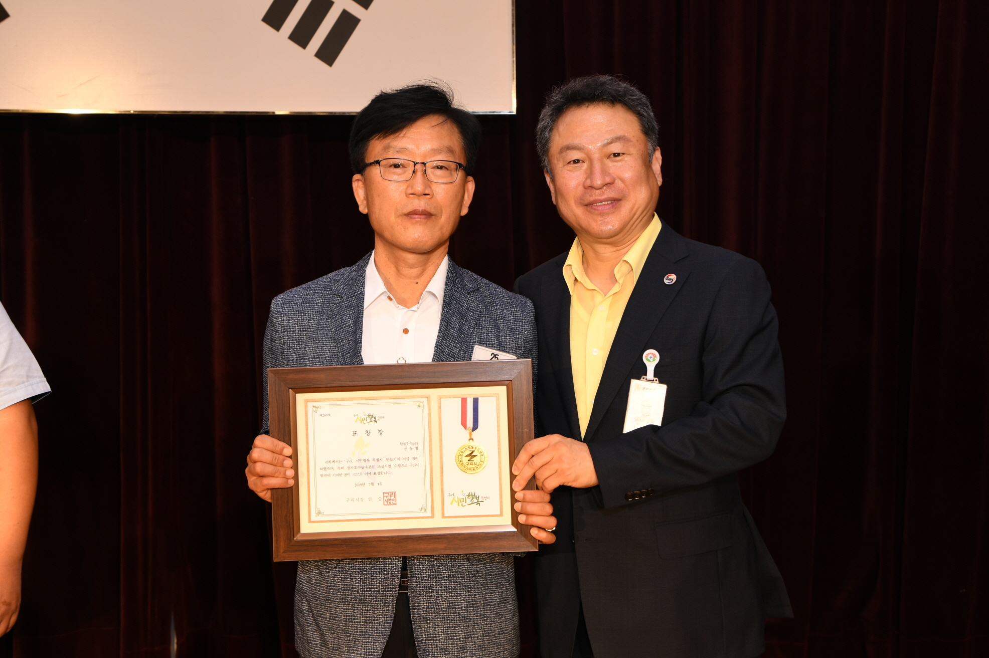 7월 월례조회(취임1주년) 이미지 41 - 본문에 자세한설명을 제공합니다.