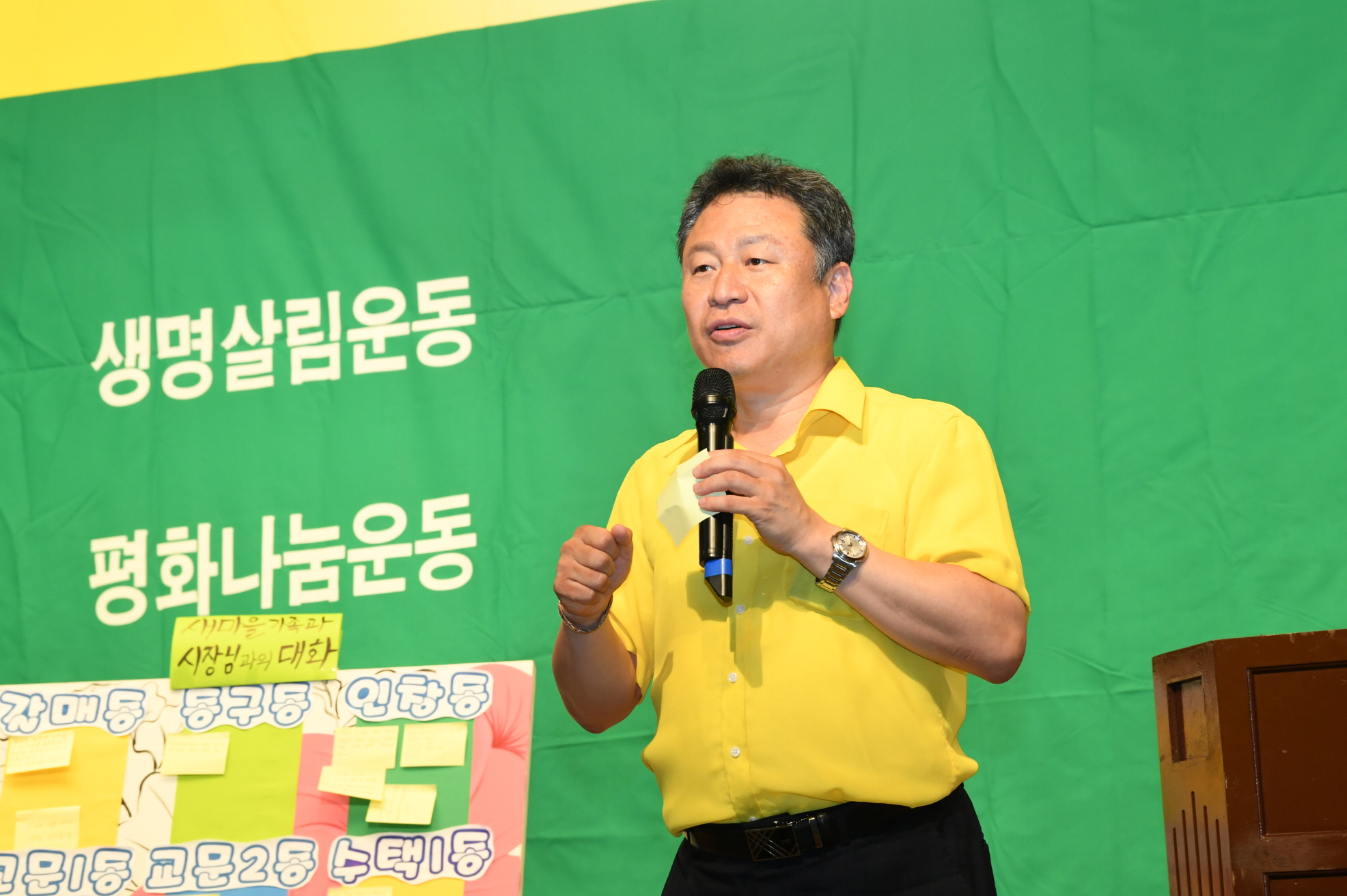 2019년 새마을지도자 수련대회 (2-1) 이미지 40 - 본문에 자세한설명을 제공합니다.