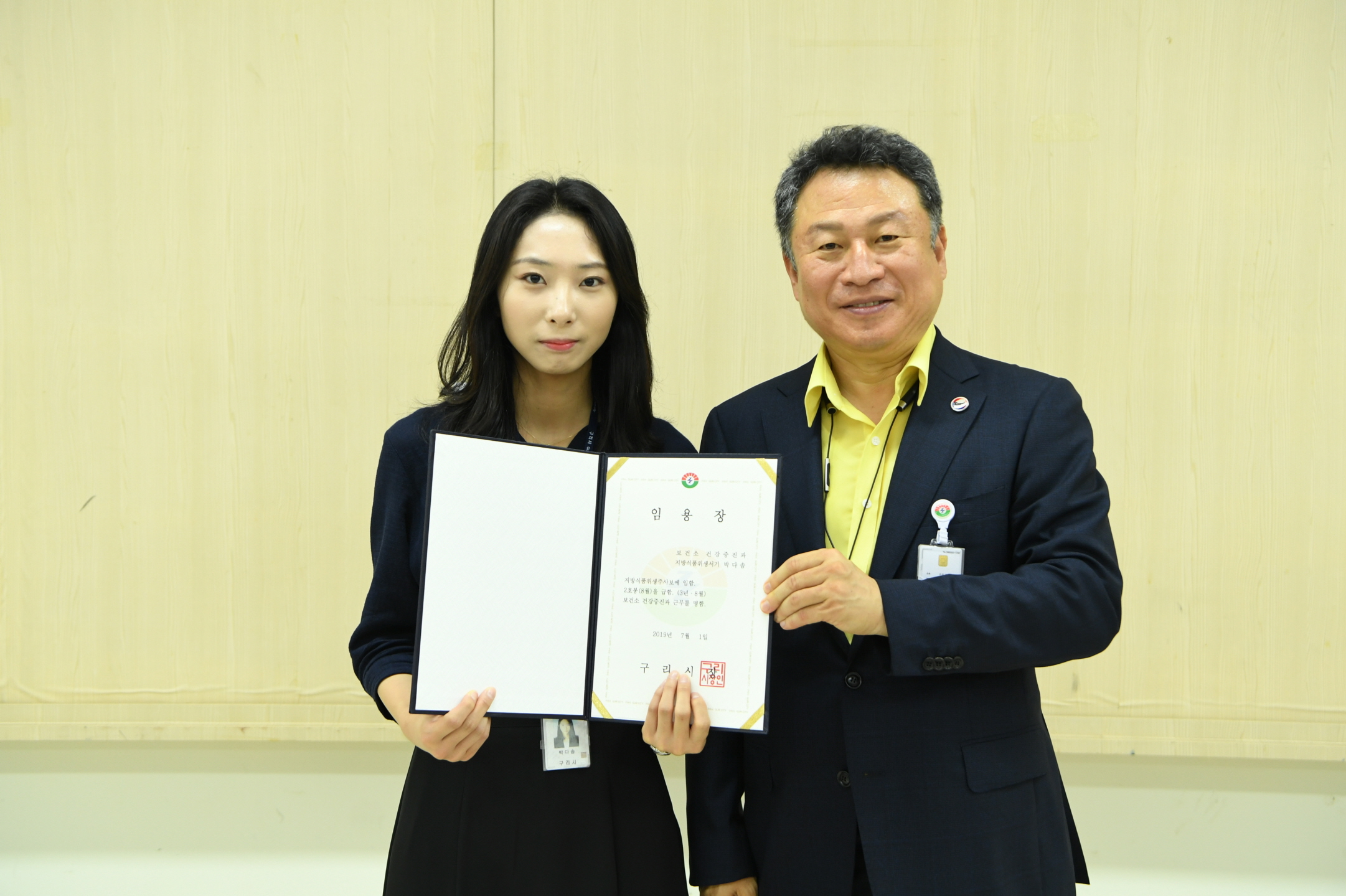 인사발령 이미지 38 - 본문에 자세한설명을 제공합니다.