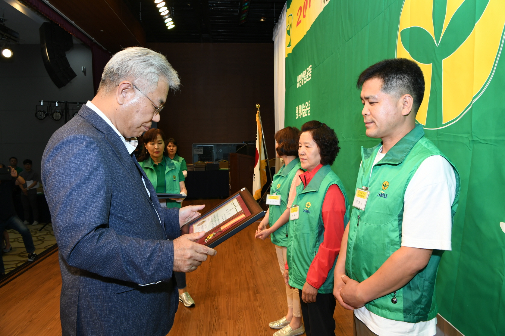 2019년 새마을지도자 수련대회 (2-1) 이미지 24 - 본문에 자세한설명을 제공합니다.