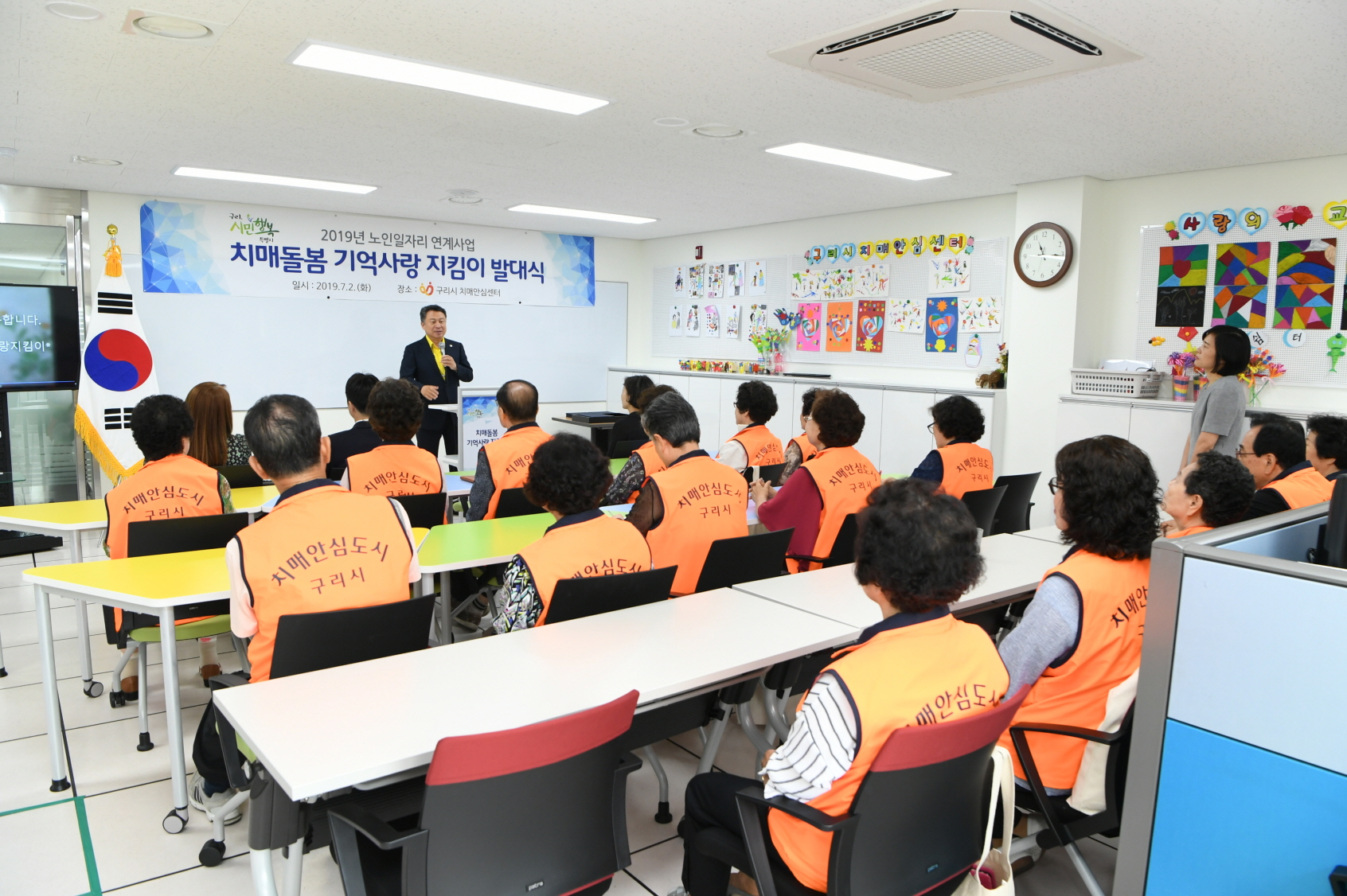치매돌봄 기억사랑 지킴이 발대식 이미지 25 - 본문에 자세한설명을 제공합니다.