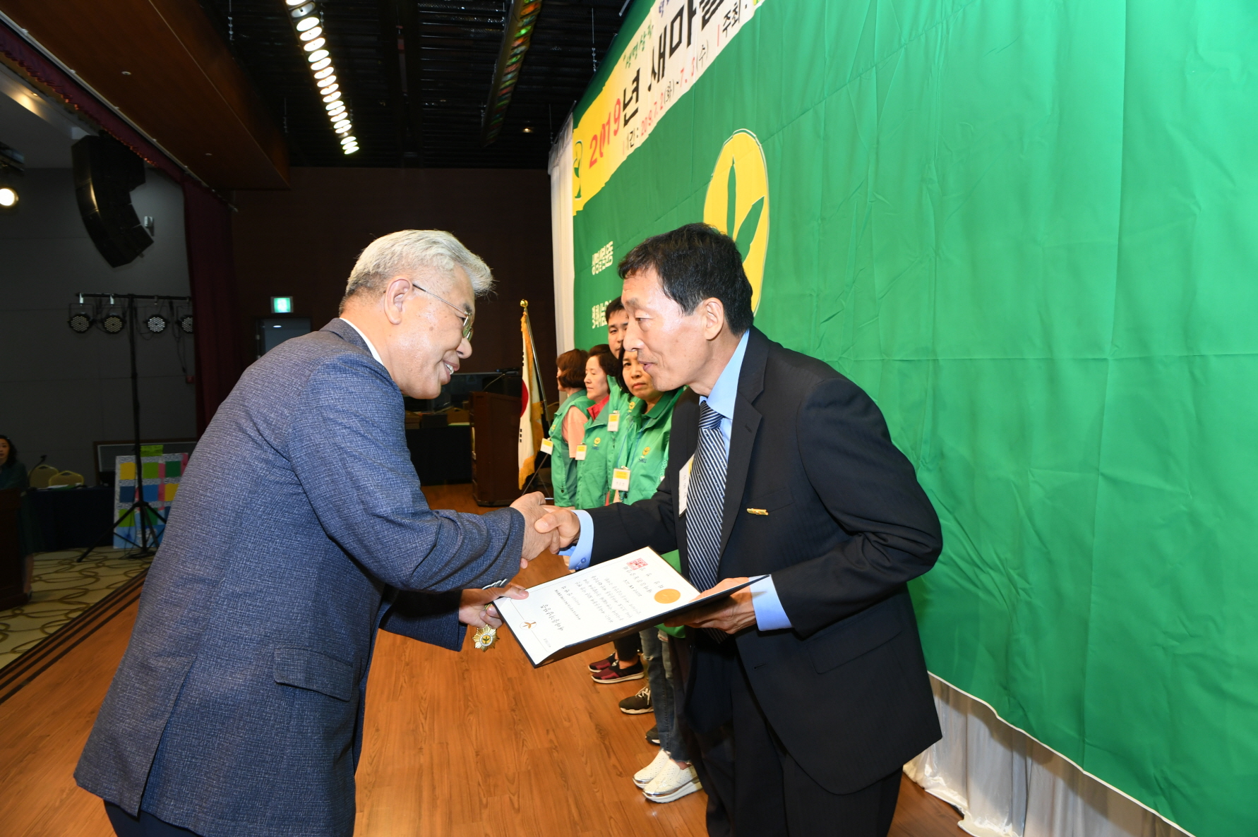 2019년 새마을지도자 수련대회 (2-1) 이미지 28 - 본문에 자세한설명을 제공합니다.